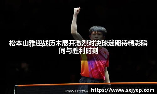 OETY欧亿体育