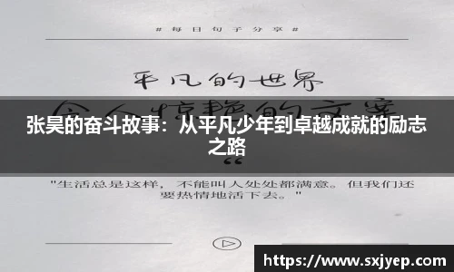 OE欧亿官方网站